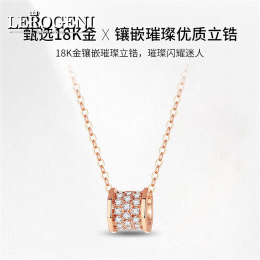 Lirokini small waist necklace for women 18 gold k rose gold pendant clavicle chain Chinese Valentine's Day birthday gift small waist necklace