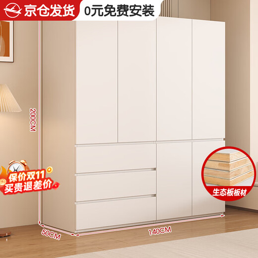 Nashawen package installation solid wood wardrobe bedroom home double door cream style simple light luxury storage storage large wardrobe 140*200*50 main cabinet