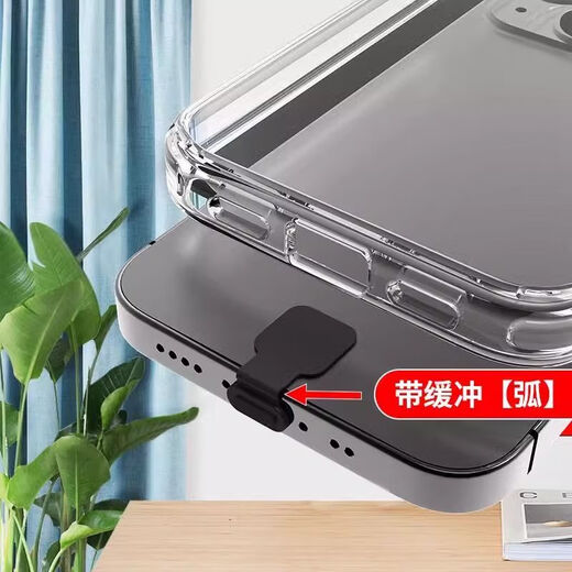 Chenzu suitable for iQOO Z10 Turbo+ mobile phone integrated dust plug charging port protection plug Android Type-C power plug trumpet speaker dust filter mobile phone accessories anti-lost dust plug black 1 piece