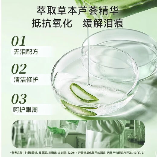 Yusenyi pet tear stain removal wipes clean eye stains for dogs and cats, clean and relieve tear stains for Bichon Frize Teddy Pomeranian, 150 pieces of wipes + 50 ear cleaning fingertips 150 pieces