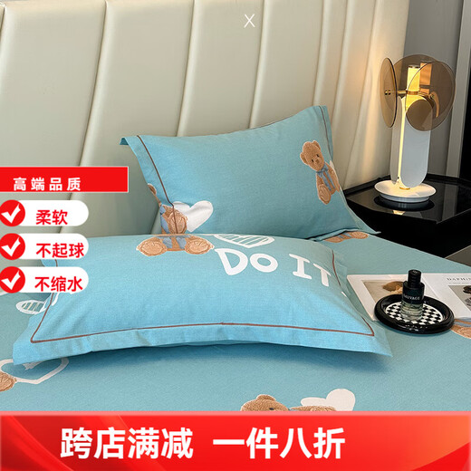 100 cotton four-piece duvet cover single piece 180 count pure cotton thickened brushed quilt cover simple style fitted sheet bubble bear blue 1.5 fitted sheet four-piece duvet cover 200*230