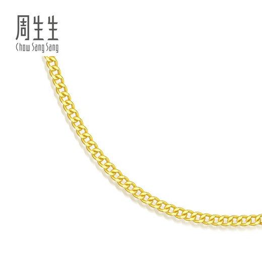 Chow Sang Sang New Year Side Chain Gold Necklace Versatile Pure Gold Chain Clavicle Chain 95487N Price 45cm 3.8g