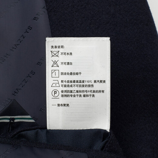 HAZZYS Men's Autumn and Winter Suit Business Commuting Suit Raw Edge Wool Single Suit Men's ASUZJ0BDJ11 Navy Blue NV L (175/96A 48)