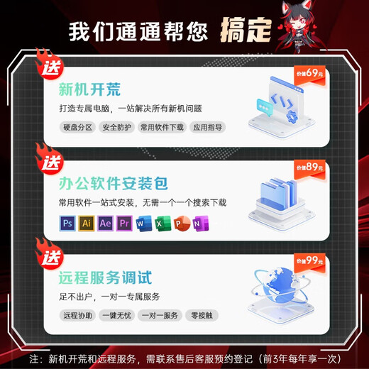 ROG枪神9 Plus 超竞版 政府补贴20% 酷睿U9 18英寸 高性能电竞游戏本笔记本电脑 RA U9 275HX RTX 5090 64G 2TB高速固态硬盘