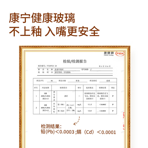 Corning (VISIONS) Amber Breakfast Cup Glass Oat Milk Cup Household Covered Spoon Coffee Cup 2 Cups 2 Covers 2 Spoons