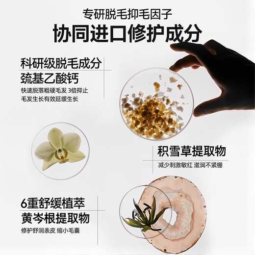 Yangmi hair removal cream for men, permanent root removal for private parts, armpits, limbs, hair removal cream for boys.