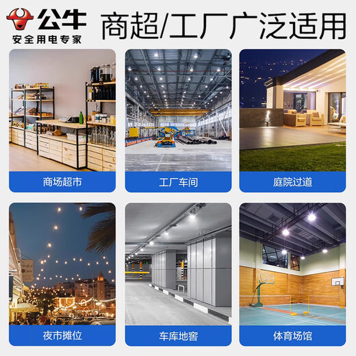 Bull (BULL) LED bulb high-bright column lamp factory workshop supermarket canteen 50W bulb white light 6500K-MQ-C050C-AS-E27 screw mouth