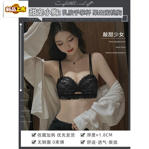 MORTEN SOLUM big-brand latex underwear for women with small breasts, push-up support to prevent sagging, flat chest special strapless bra, sexy lace black - single underwear 70A 32 (pull-up without steel ring)