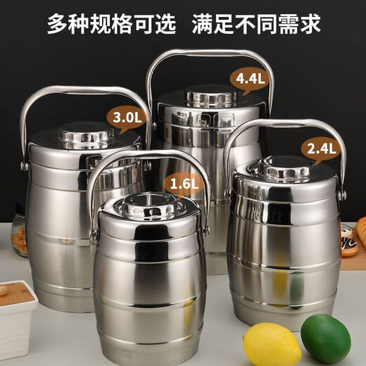 Hua Muxi Insulated Bucket Three-layer Insulated Lunch Box Large Capacity Stainless Steel Insulated Pot with Cover Lunch Box Can be Portable 1.6 Drum Type Three Layers 1 Person No Package