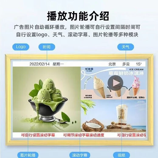 Maigu Massivholz-Großbildschirm-Touch-Rahmen-Werbemaschine, hochauflösende Musikkunst, elektronischer Fotorahmen, Galerie-Bildschirm, 50-Zoll-Rahmen-Werbemaschine