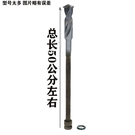 Fengxi drill bit electric wrench drill bit wall drilling extended template drill bit carpentry extended foam brick board hole opener + 25 cm rod alloy drill bit electric wrench special 20mm