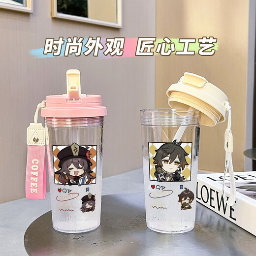 Der Wasserbecher von Xianggeng Bird Genshin Impact Naxida Girls, die hochwertige, großkapitäre Sportstudenten, männliche und weibliche Plastik-Anti-Fall-Strohhalm BXAO15939 God Sohn drei Getränke Design [500 ml weiß] begleitet
