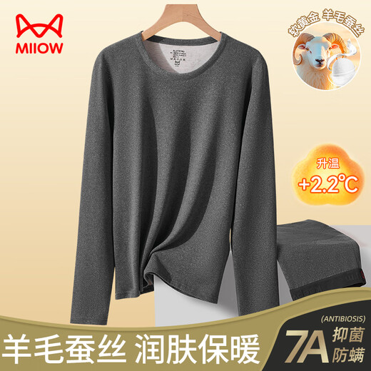 Catman contains wool and silk men's thermal underwear for men, thin, soft, slim fit, cold-resistant autumn clothes and long trousers set, dark gray 2XL