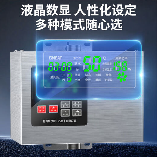 格威特（GWEAT）格威特永磁回水器热水循环循环泵回水泵零冷水家用空气能循环 GWH15828热水循环