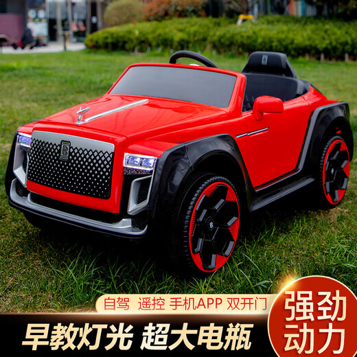 Rolls-Royce children's electric four-wheel car, children's remote control toy car, charging, adult swinging stroller, painted red top with explosion-proof soft tires/four-wheel drive/large battery/leather seat, remote control/self-driving/swing/trunk/Bluetooth music/mobile phone APP/shock-absorbing/slow start