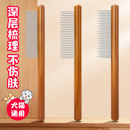 Cat comb to remove floating hair, combing brush, dog hair removal, cat cleaning tool, pet comb, cat supplies, best-selling three-piece set, dense teeth + sparse teeth + long and short teeth