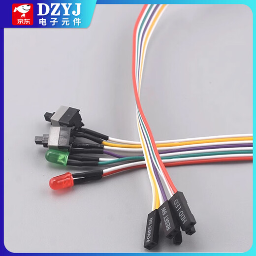 DZYJ power on button chassis desktop computer host switch cable restart cable POWER key RESET connection jumper 7.8cm baffle cable 65cm USB2.0+3.5 audio no Specifications