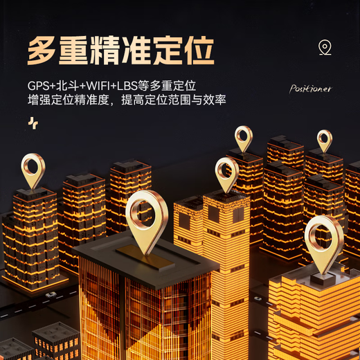 Tutron GPS locator tracker micro 5G vehicle Beidou micro tracker long battery life car remote anti-theft device