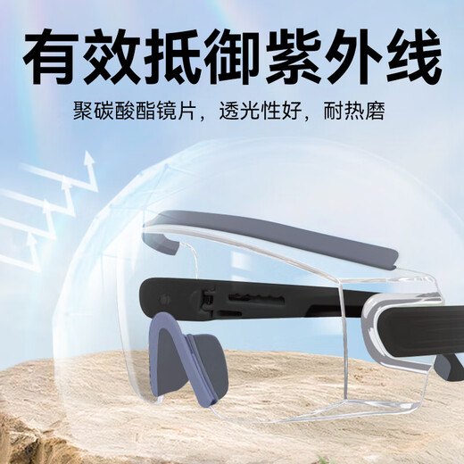 TA goggles are windproof, fog-proof, liquid-cutting, polishing, splash-proof, pollen dust-proof, cycling and mountaineering, can be worn over myopia glasses, impact-resistant and scratch-resistant, gray
