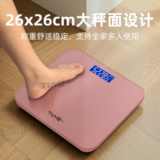 体脂秤电子秤体重秤称体重支持HUAWEI HiLink小米苹果适用家用减肥专用精准宿舍体重秤鸿蒙生态 玫瑰粉【电池款】体重秤