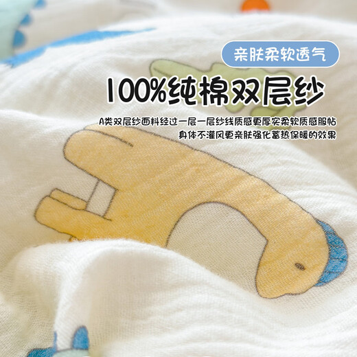 Red Dragonfly Children's Kindergarten Quilt Baby Quilt Pure Cotton Newborn Primary School Student Nap Blanket Air Conditioning Quilt Universal for All Seasons Dinosaur Island Cotton Crinkle Yarn Class A Quality Inspected 70*100cm 1Jin Jin is equal to 0.5 kg