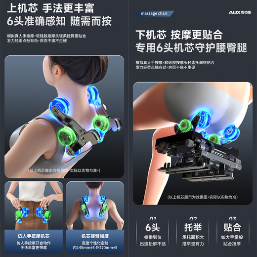 AUX Massage Chair 4D+4D Dual Movement 2025 Top Ten Brands Household Zero Gravity Space Capsule Full Body Multifunctional Smart Electric Sofa Birthday Gift for Parents Mid-Autumn Festival Twelve-Head Robot 6T+6T Dual Movement+Health Test+Xiaomi Coffee Thirty-day Free Trial Nationwide Joint Warranty