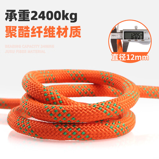 Luokeyan five-point safety belt, high-altitude working safety rope, full-body anti-fall national standard, double small hook 5 meters, Beijing warehouse flash delivery