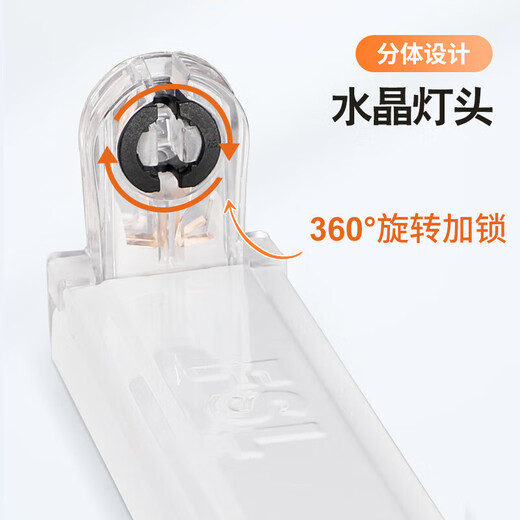 FSL Foshan Lighting T8 lamp LED fluorescent tube double-ended integrated lamp tube plus bracket complete set 1.2 meters 50W white light (6500K)