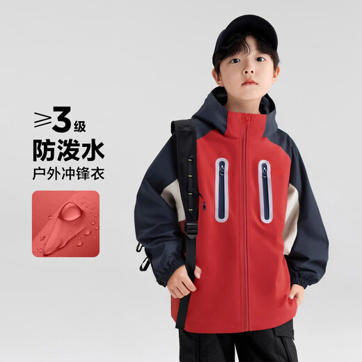 
Zuoxi Children's Charge Suit 2025 New Boys Jacket Autumn Windproof Waterproof Boy Soft Shell Case Yellow Green 160