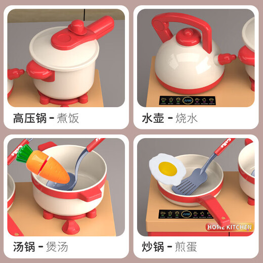 乐爱祥儿童迷你厨房玩具过家家仿真厨具玩具3-6岁小男孩女孩生日礼物
