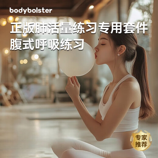 Yoga Pilates Abdominal Breathing Training Slim Belly Postpartum Rehabilitation 3-Level Resistance Balloon Nozzle Yoga Pilates Abdominal Breathing Advanced (5 pieces Pro size 3 balls + 2 sets of additional