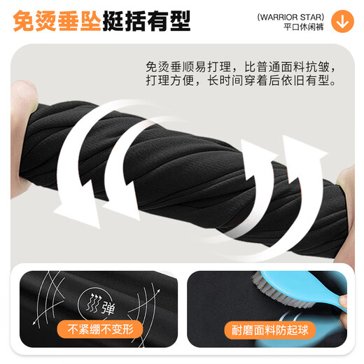 Pull-back pants autumn men's loose casual pants men's trendy wide-leg pants versatile straight pants sports pants black 2XL