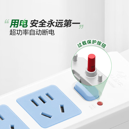 La multiprise de sécurité BULL nécessite un câblage automatique, une multiprise sans fil, une multiprise, un nouveau convertisseur de puissance standard national, une multiprise principale à quatre positions | Nouvelle norme nationale (auto-câblage) GN-414K