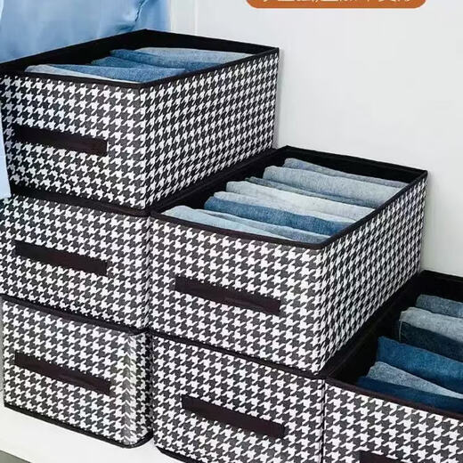 Houndstooth storage box large size hard board pants folding storage box jeans sweater storage artifact storage box 40*28*20cm houndstooth storage box