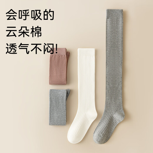 Catman Over-the-Knee Socks Women's Autumn Cotton Socks High Knee Protector Pressure Slimming Anti-Slip Black Thigh Long Socks Over-the-Knee Socks - About 50cm Black One Size