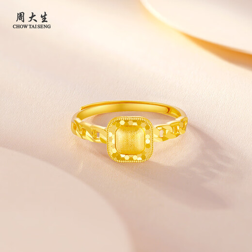 Chow Tai Sang Gold Ring Full Gold Moon Ring Ring Ring Sugar Cube Ring Engagement Ring Birthday Gift for Girls 2.73g