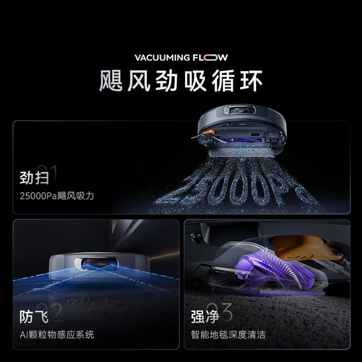 Cloud Whale Sweeping Robot Xiaoyao 002Max AI Living Water Crawler Floor Washing Machine Sweeping and Mopping Integrated Automatic Cleaning Fully Automatic Household Washing and Mopping Floor Washing Machine Water Tank Version