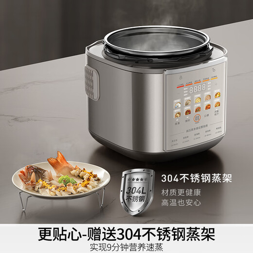 Joyoung National Subsidy Exhaust-Free Series Electric Pressure Cooker 5L Dual Pot 100kPa Smart Reservation Household 0 Coating 316L Inner Pot 50Z150 Rice Cooker Pressure Cooker for 4-6 People