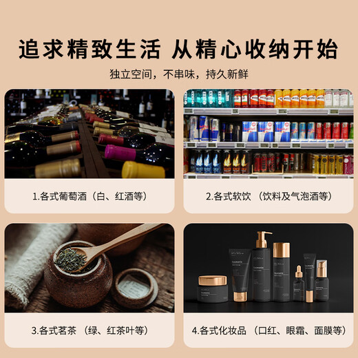 Bacchus wine cabinet thermostatic cabinet embedded household multi-functional single-door dual-temperature refrigerator air-cooled frost-free office restaurant fresh ice bar beverage cabinet vertical display cabinet tea cabinet YC-208 air-cooled dual-temperature hanging cup 60 bottles