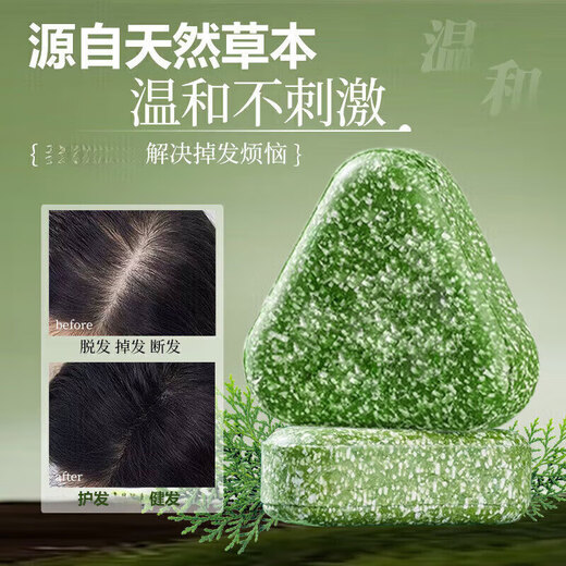 DAGO Arborvitae Leaf Usman Grass Shampoo Soap Arborvitae Leaf Shampoo Soap Polygonum Multiflorum Five Black Hair Soap Mino Genuine