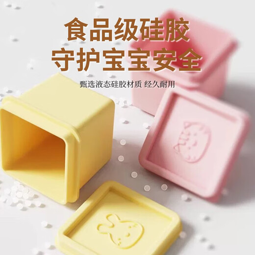 
Children's complementary food box food frozen fresh-keeping box 6 grid independent large block with cover ice grid mold silicone easy to clean Pink set