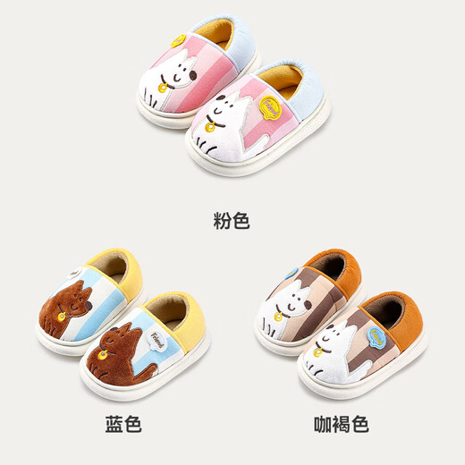 Cheerful Mario Striped Puppy Children's Cotton Slippers Bag Heel Girls Winter Baby Slippers Indoor and Outdoor Wear Warm Girls Home Shoes