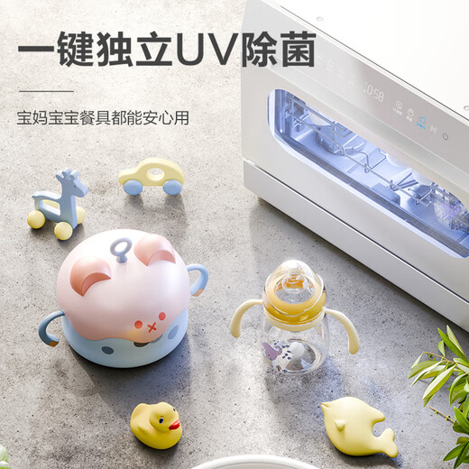 Haier Xiaohaibei white small household dishwasher, 8 sets of desktop, high temperature + independent UV sterilization and decontamination integrated, one-button single disinfection, 168h storage, intelligent door opening, quick drying, one-button independent sterilization ETW8586BBU1 Ice and Snow White