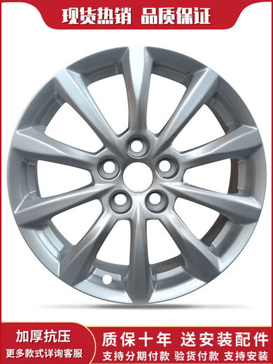 
Litian 15 inches 16 inches suitable for Buick Enron and Verona GS Regal LaCrosse GL8 Luzun Business Vehicle Aluminum Alloy 16x6 Points 5J 16 inches 16754-Lacrosse 7-pillar small cover