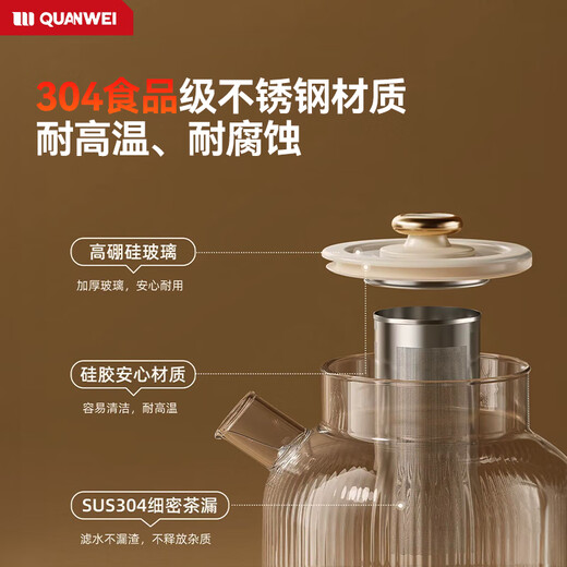 Quan Wei imported from Germany | All-glass 0 glue health kettle with integrated heat preservation and fully automatic constant temperature office small scented tea brewing kettle for one person high borosilicate glass丨intelligent appointment丨constant temperature with tea drain 1.2L