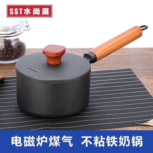 Wrought iron pot set, all-purpose combination three-piece set, household non-stick pan, gas stove, induction cooker wok set, coated three-piece set (suitable for 1-4 people)