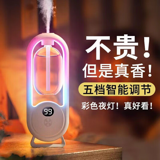 Aromatherapy diffuser indoor gift female air freshener bedroom toilet fragrance aromatherapy machine essential oil same style digital display color light aromatherapy machine + 1 bottle of gardenia fragrance