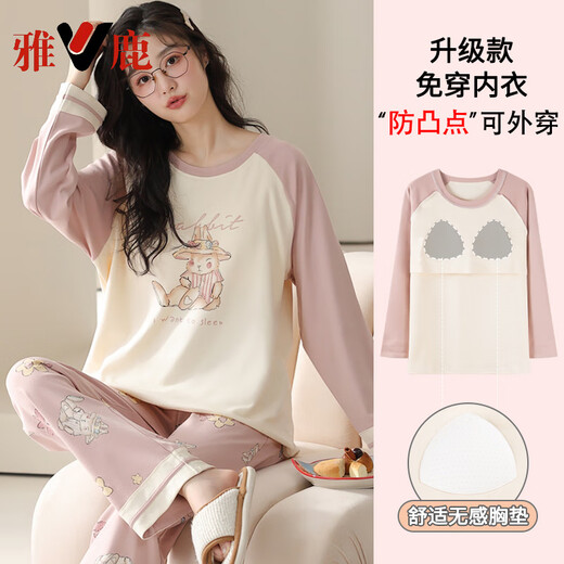 Pajamas de almohadilla de pecho yalu para mujeres en primavera y otoño Nuevo algodón puro sudor de algodón puro mangas largas dulces y sueltos ropa al aire libre para al aire libre IP15921 m (adecuado para el peso 80-100 Jin [Jin iguala 0.5 kg])