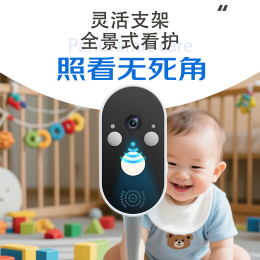 Meixin Baby Monitoring Caregiver Rechargeable Baby Monitor Crying No Internet Needed Crib Camera Z280L Caregiver + Monitoring Screen Rechargeable, Can Be Taken Outside