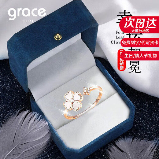 Grace Girl original four-leaf clover ring for women 18K gold rose gold ring commemorating Valentine's Day birthday gift for girlfriend and wife 1 diamond ring + certificate + light luxury gift box